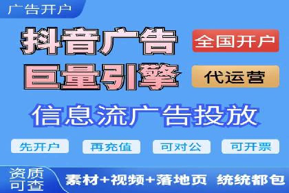 知乎信息流广告投放策略分析