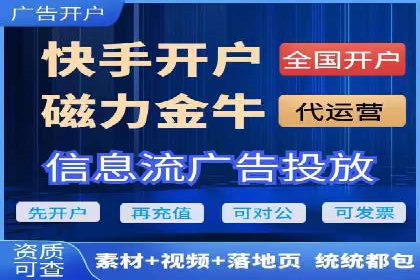 跨领域应用：信息流广告代理在医疗行业的成功案例