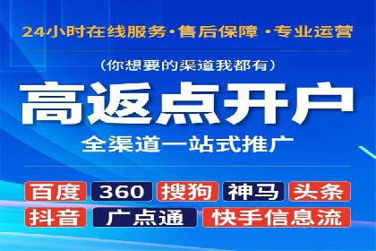 SEM托管服务助力企业实现多渠道营销案例