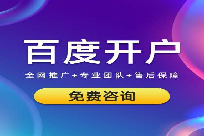 百度推广竞价案例：关键词优化与效果分析