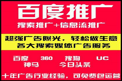 短视频平台信息流广告投放策略及效果评估