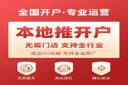 精准信息流推广：如何实现高效转化